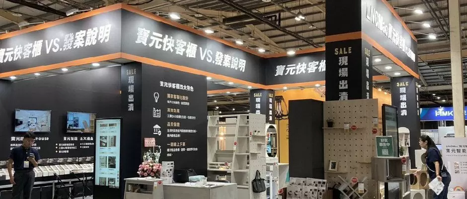 經濟日報｜寶元數控發展添動能 快客櫃掀起系統家具新旋風
