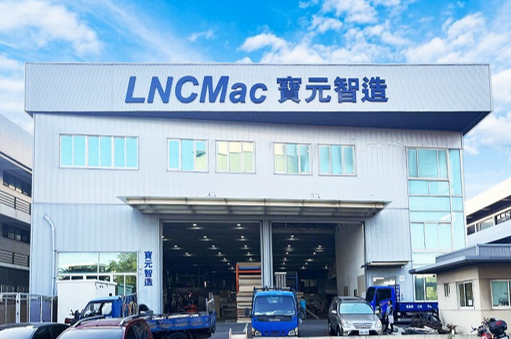 寶元智造 寶元智造