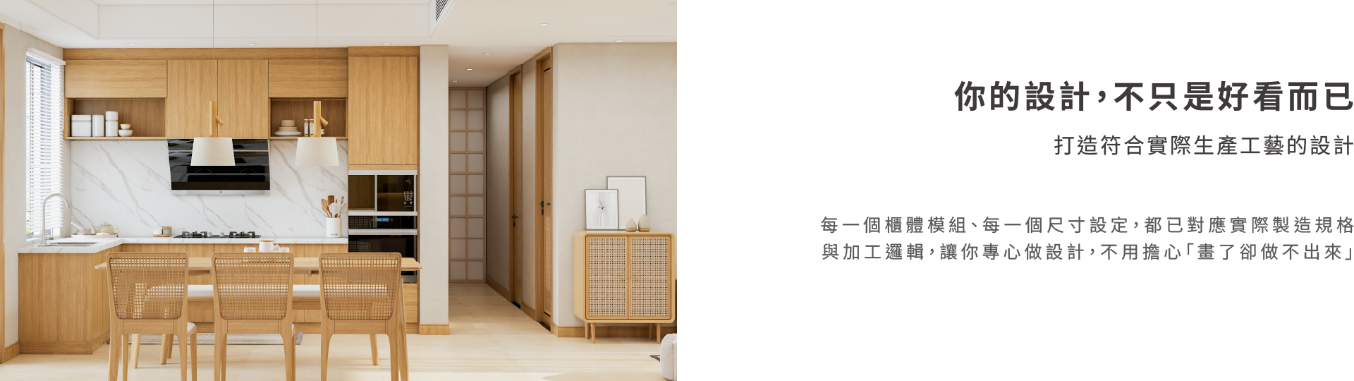 LNCMac Home Design 寶元維家